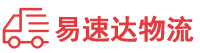 益阳到江陵县物流公司